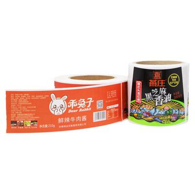 不干胶条码定制印刷打印机纸PET铜版纸热敏纸条形码二维码PP合成纸运费logo热转印定做订制流水号食品贴