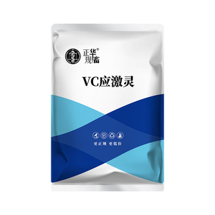华畜vc鱼用应激灵水产养殖专用维生素c虾蟹电解多维抗应激解毒用