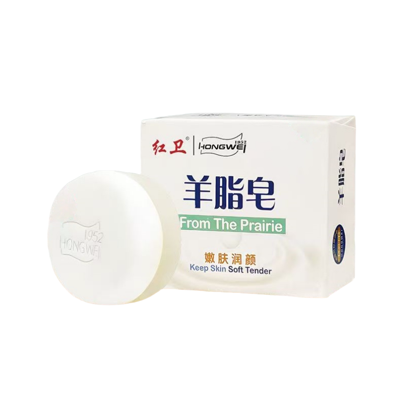 红卫羊脂皂婴儿孕妇清洁香皂洗脸洗手皂沐浴嫩肤肥皂泡沫细腻丰富