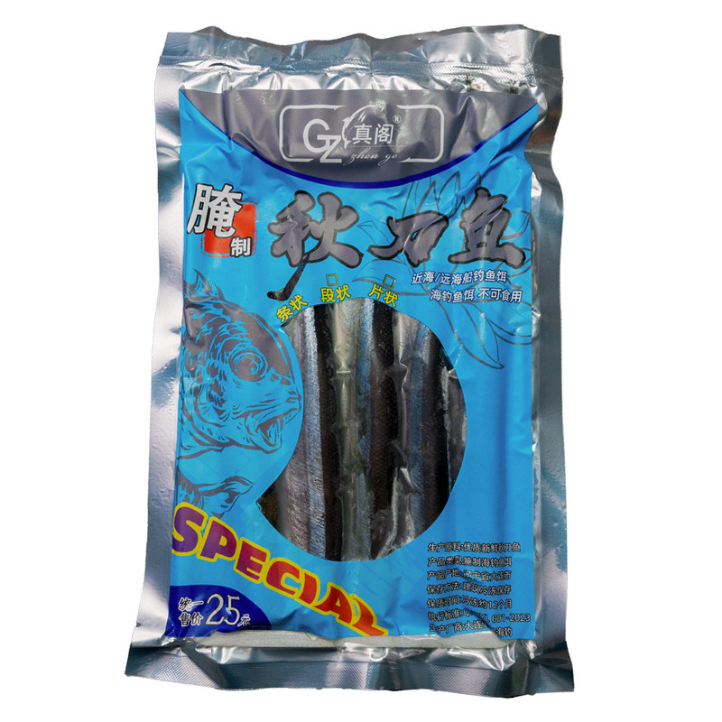 腌制海钓带鱼刀鱼饵料