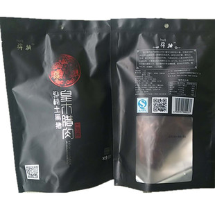 骅楠汉源皇木腊肉柴火烟熏肉高山放养土黑猪后腿肉真空袋装400克