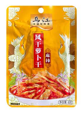 乌江风干萝卜干麻辣萝卜干