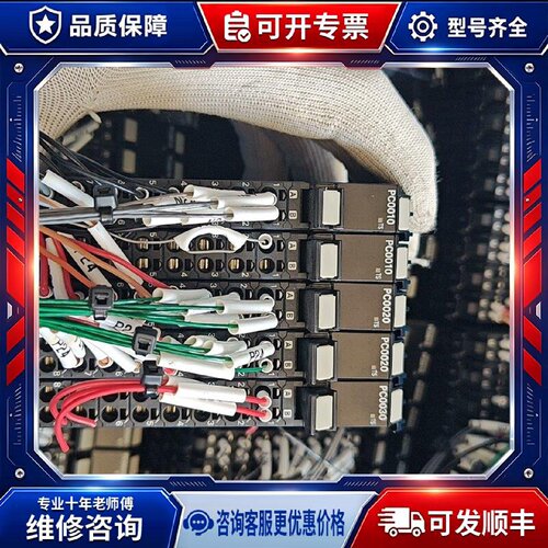【议价-可维修】NX-PC0010 NX-PC0020 NX-PC0030 /均有货