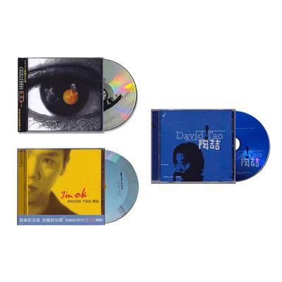 陶喆 同名专辑/黑色柳丁/im ok 蓝专 黑胶唱片 正版周边礼物台版