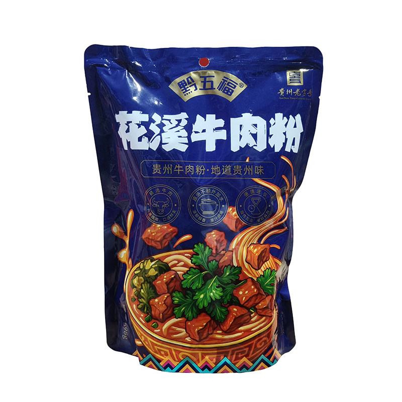 黔五福贵州特产花溪牛肉粉598g袋装速食方便米粉麻辣味懒人食品