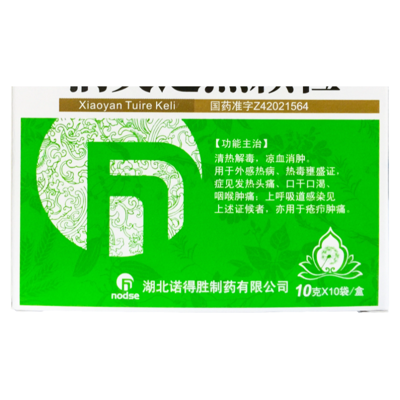 【诺得胜】消炎退热颗粒10g*10袋/盒