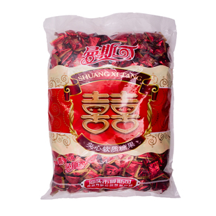 曼斯可喜糖散装红色水果味夹心软糖伴手礼5斤600颗结婚礼喜庆糖果