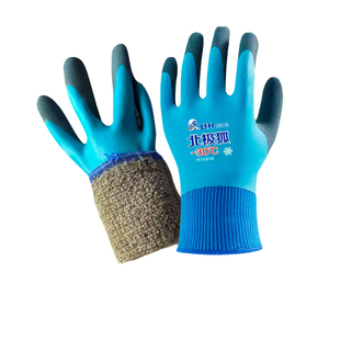 防冻手套二氧化碳灭火器低温防寒冻库液氮冰箱防水冰柜食品级冷库