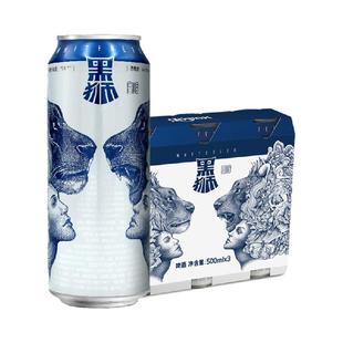 雪花啤酒黑狮白啤500ml*3听经典小麦啤酒麦芽艾尔工艺酿造