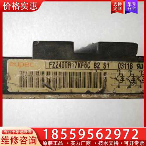 【询价】英飞凌IGBT模块 FZ2400R17KF6C B2适用