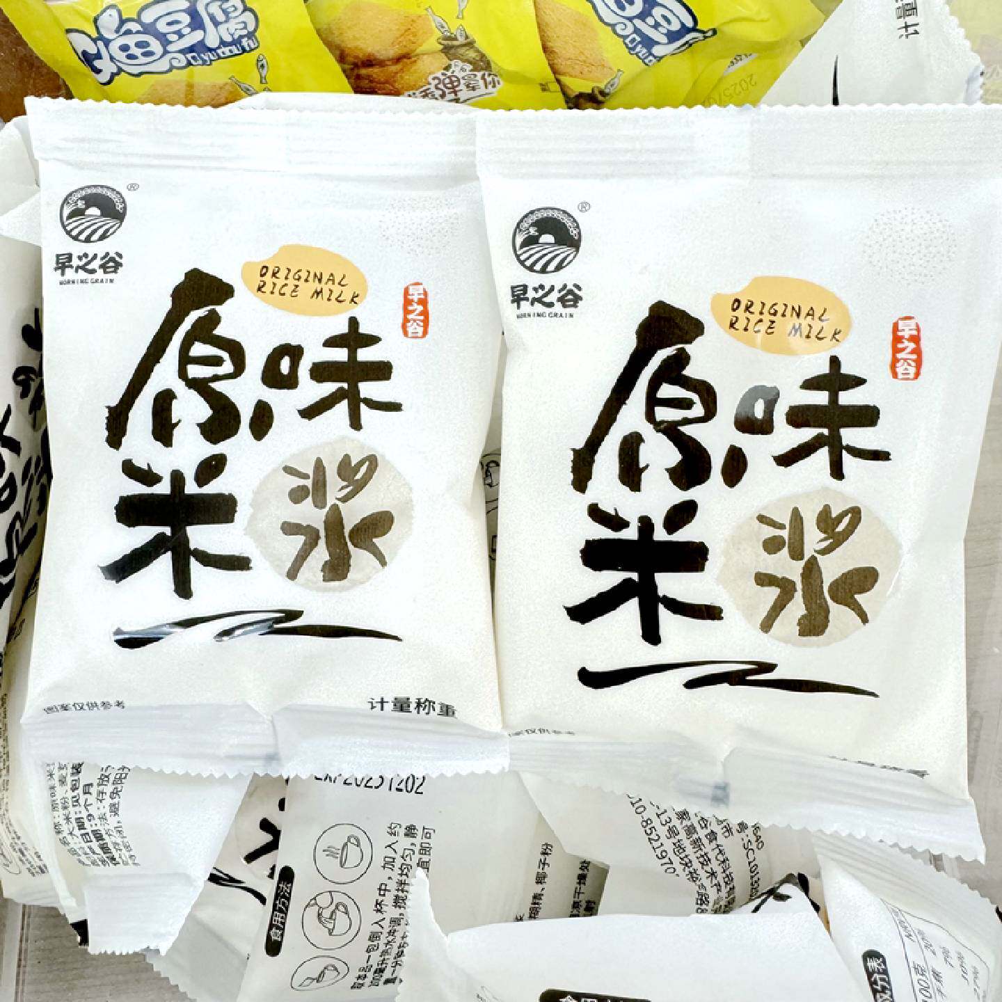 早之谷原味米浆小包装冲饮早餐即食免煮代餐粉营养早餐冲泡米糊粥