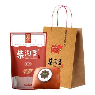 柴沟堡 熏肉1500g袋装礼盒装可选熏五花肉春节团购河北张家口特产