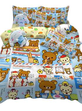 床品学生宿舍床上用品四季通用
