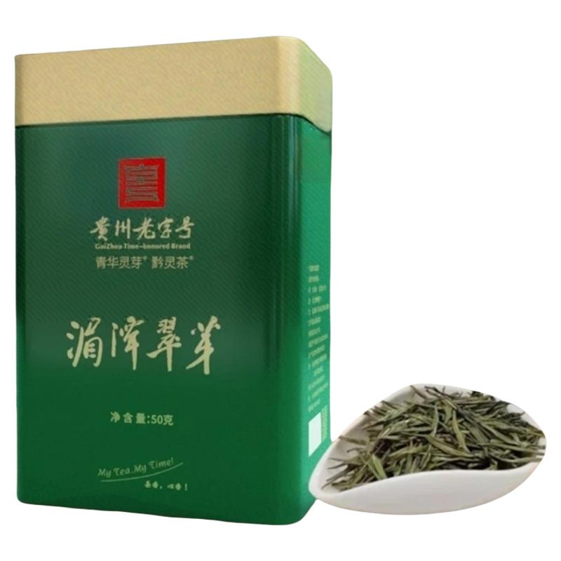 雀舌茶叶湄潭翠芽罐装50g