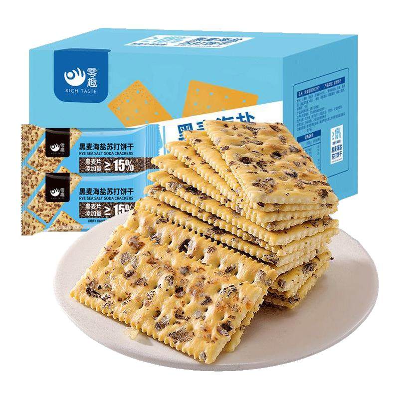 千丝黑麦海盐苏打饼干