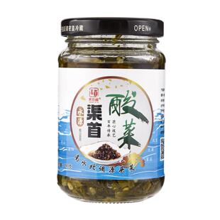 南阳淅川酸菜易佰福淅川酸菜面必备200g脆口酸爽开胃下饭渠首酸菜