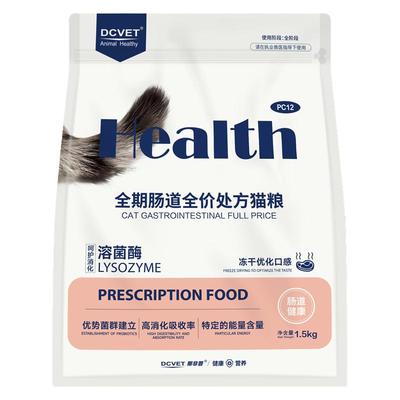 PC12全期肠道全价处方猫粮