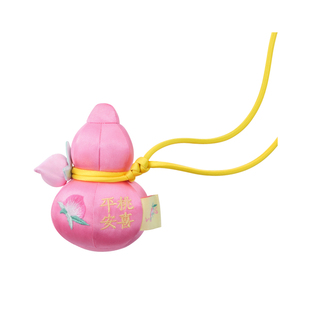 【新年礼物】爱诗乐桃喜香囊挂饰礼盒车载葫芦挂件柠檬草香包送人