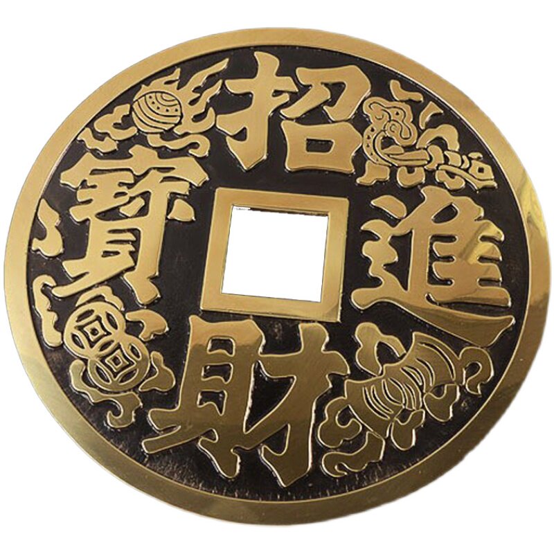 大小号财钱镇宅金蟾铜钱