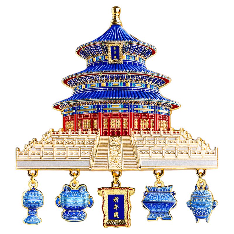 原创北京天坛祈年殿金属冰箱贴定制南京故宫博物院文创旅游纪念品