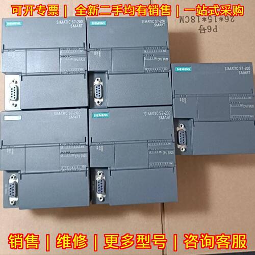 2881SR200AA0SR20PLC主机继电器输可编程控制器议价维修
