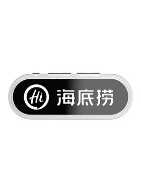 胸牌对讲机来图定制当天发货