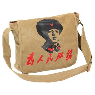 为人民服务帆布包复古怀旧工具包五星雷锋主席男士单肩包斜挎包潮