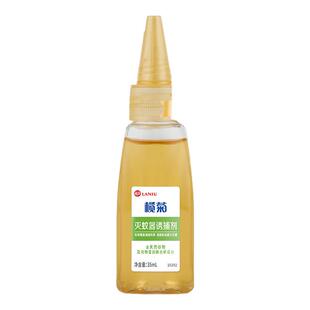 榄菊诱蚊剂灭蚊灯专用蚊子诱捕器捕蚊器引诱剂家用商用餐厅饭店用