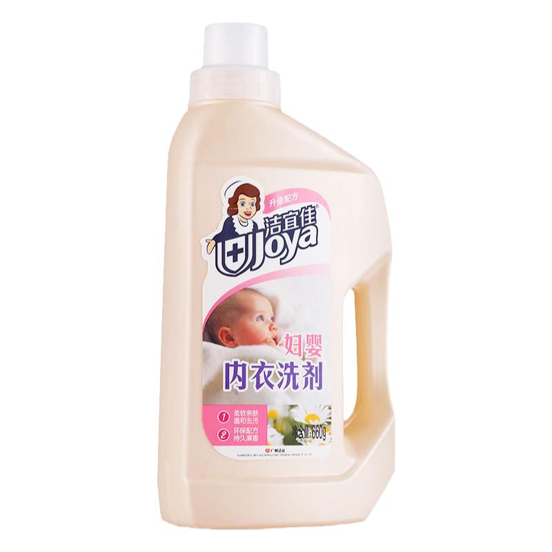 洁宜佳妇婴女性内衣洗剂内衣洗衣内衣洗衣液