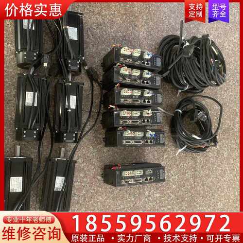 【询价】迪维迅驱动电机伺服套装 DS100S-1000-M-24V适用