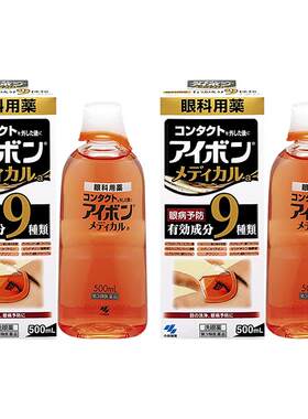 【自营】日本小林制药黑9洗眼液500ml正品进口润眼水清凉眼睛*2