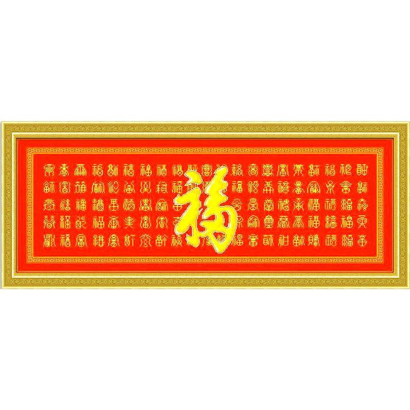 已绣好成品100%手工可裱框发货