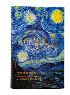 30张梵高油画明信片墙面装饰卡片