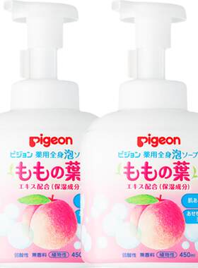 日本贝亲婴儿桃叶精华沐浴露