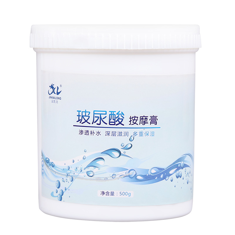 玻尿酸按摩膏补水保湿面部脸部紧致按摩霜护理膏美容院专用大瓶装