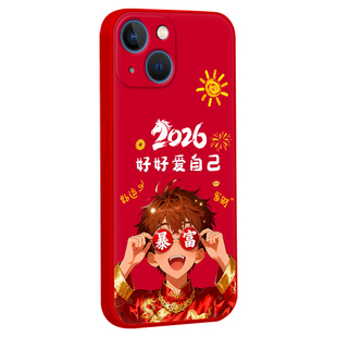 luckrider适用于苹果13新款热销a2634马年限定Apple手机外壳。爱疯13氛围感iphone13软防摔6.1寸本命年保护套
