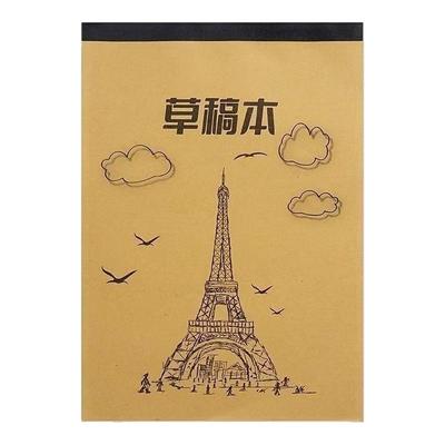 草稿本加厚分区可撕考研专用草稿纸空白纸张初中生演草纸本子