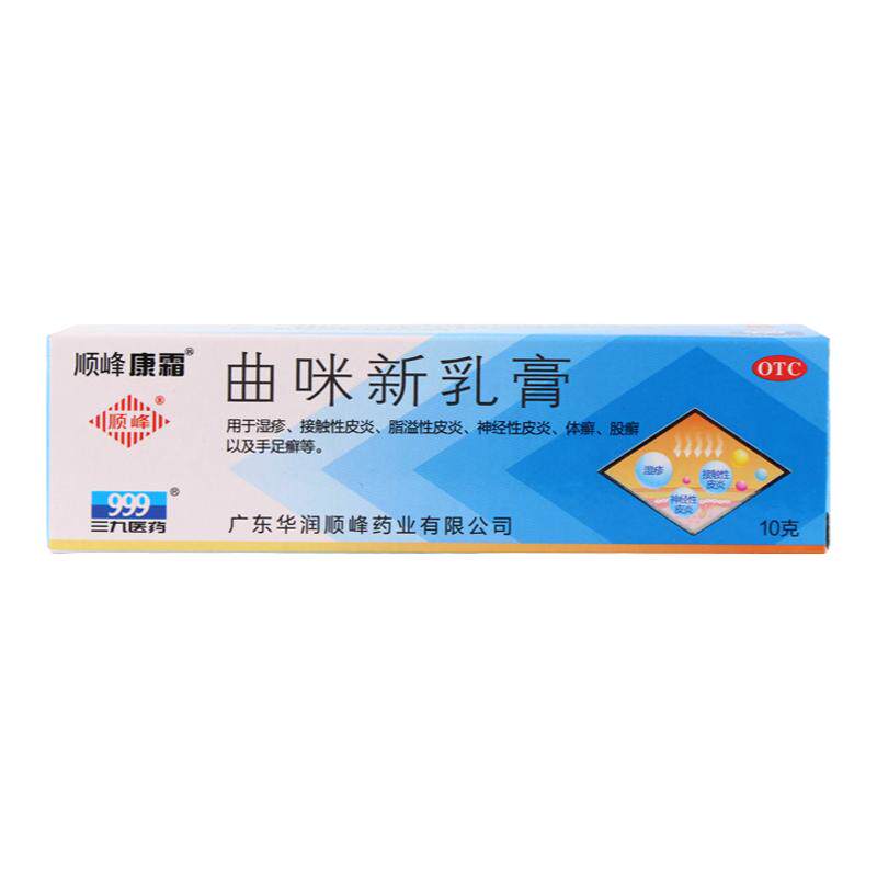 【顺峰康霜】曲咪新乳膏10g*1支/盒