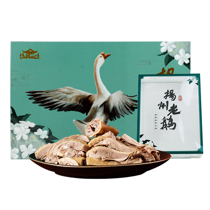 揚(yáng)城一味趣園茶社揚(yáng)州宴特產(chǎn)鹽水鵝咸水老鵝吃了忘不了包郵