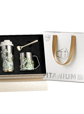 纯钛保温杯精美礼盒套装节日送礼