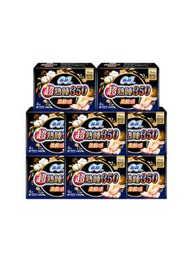 苏菲卫生巾超熟睡棉柔夜用350mm姨妈巾女组合装整箱官方品牌正品