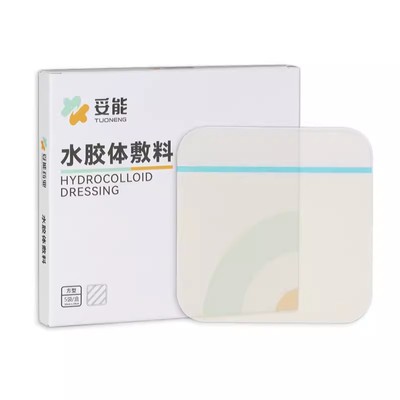 痘痘贴吸黑头修复|553人收藏