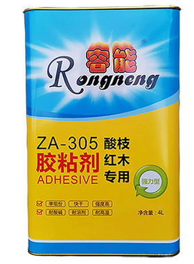 实力品牌强力胶酸枝红木工专用胶