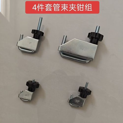 水管卡子 卡死钳4件套汽车水管夹紧器钢制有关封口钳U型封管钳