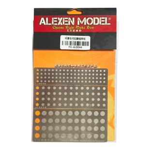 艾烈臣植草规整板 模型场景草株制作 静电植草机辅助专用 AJ0044