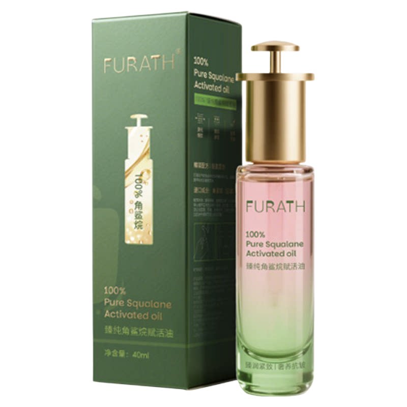 FURATH角鲨烷抗皱锁水精华油
