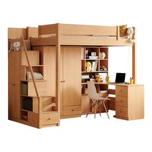 上床下桌组合床原木风实木上下床一体双层上下铺小户型儿童高低床