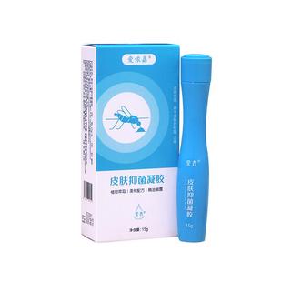 莹杏皮肤抑菌凝胶15g用于皮肤的抑菌滚珠便携走珠型