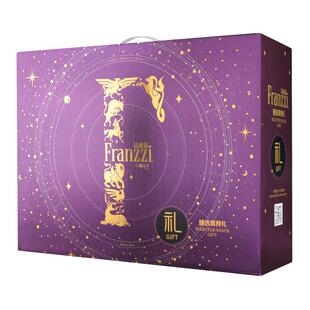 法丽兹曲奇星耀曲奇礼盒1135g夹心饼干曲奇休闲零食年货礼盒送礼