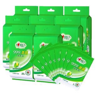 心相印杀菌湿巾学生便携小包单片独立装10片湿纸巾消毒卫生湿巾纸